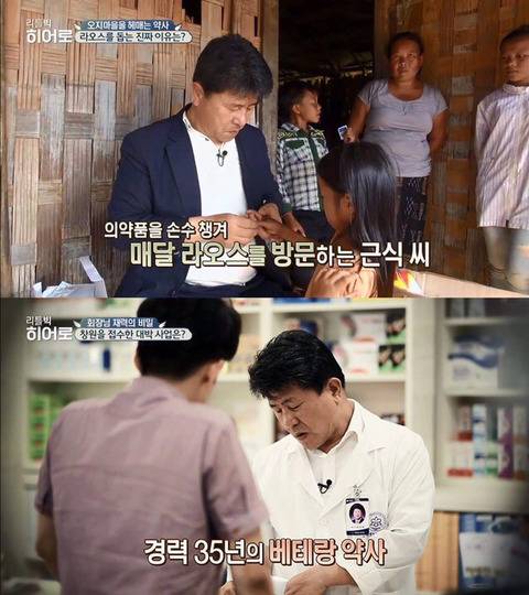 어느  부자가 돈을 쓰는 법.jpg