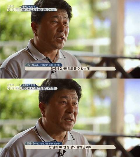 어느  부자가 돈을 쓰는 법.jpg