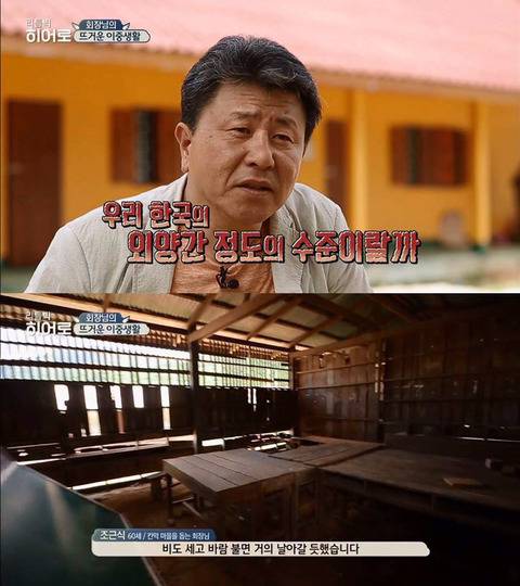 어느  부자가 돈을 쓰는 법.jpg