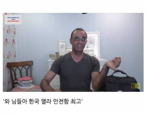 한국이 안전한나라인지 실험해보는 외국인들.jpg