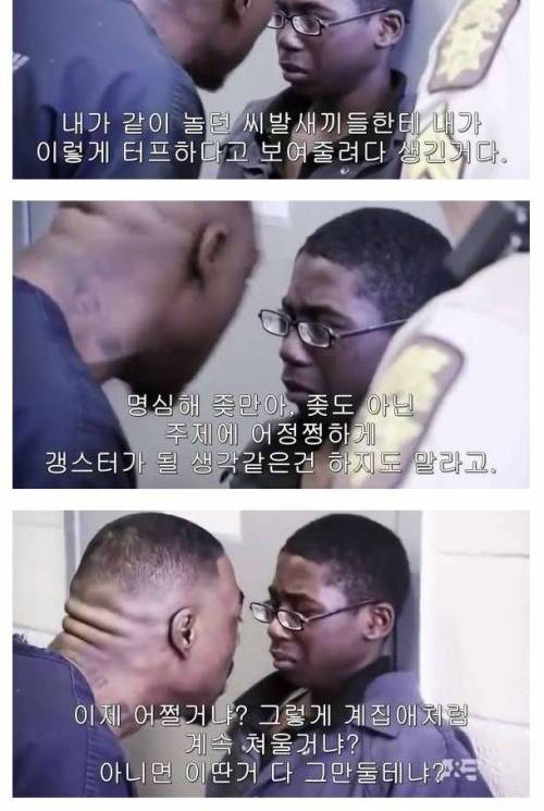 천조국 모범수들에게 부여되는 일 중 하나