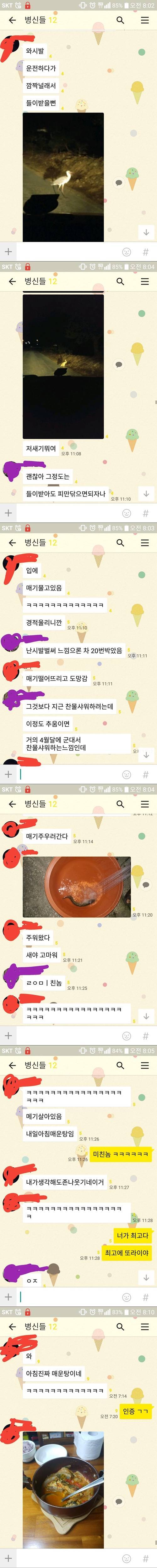 신선한 아침재료구하는법.jpg