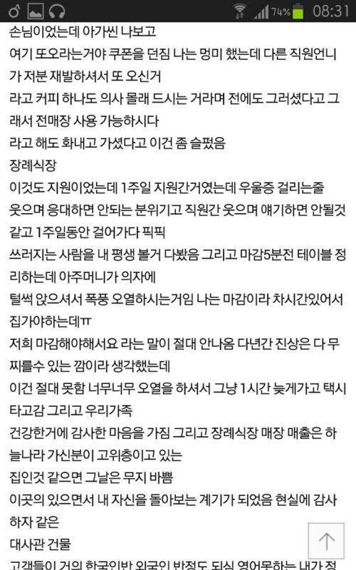 카페 매장별 고객 특징.jpg