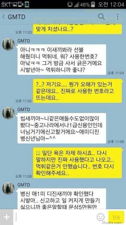 평화중고로운 나라는 없다.jpg