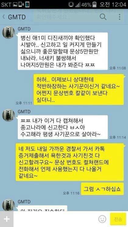 평화중고로운 나라는 없다.jpg