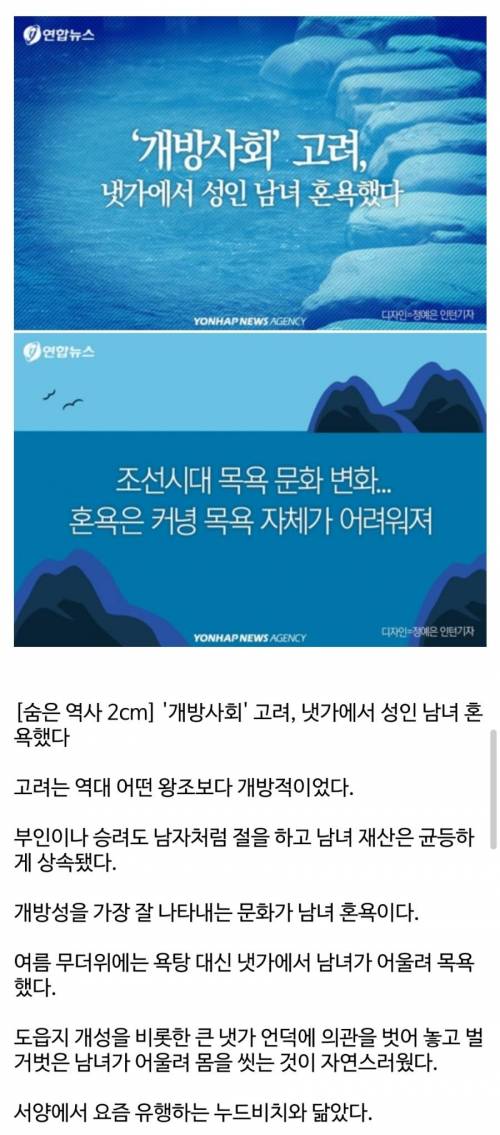 개방사회 고려..jpg