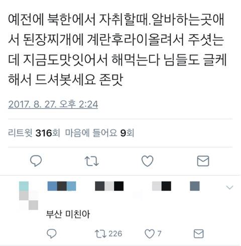 역대급 오타.jpg