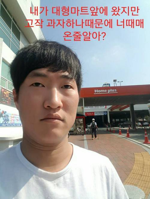 정호씨의 하루.jpg