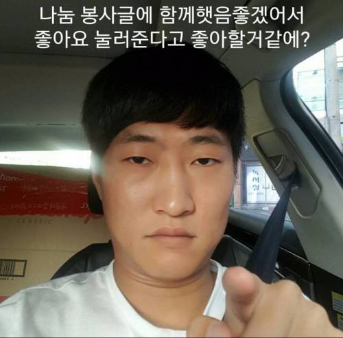 정호씨의 하루.jpg