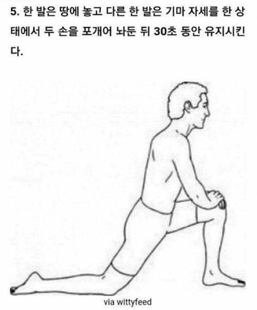 척추 운동합시다.jpg