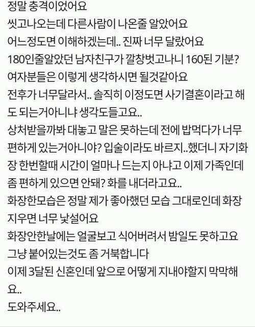 와이프 화장 전 후가 너무 달라요.jpg