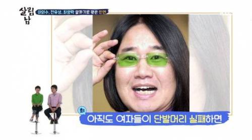 억울한 최양락.jpg