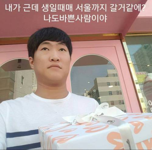 정호씨의 하루.jpg