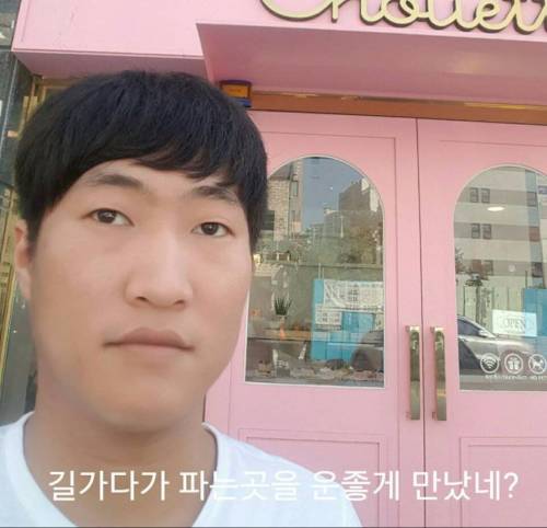 정호씨의 하루.jpg