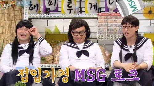 MSG 토크의 달인.jpg