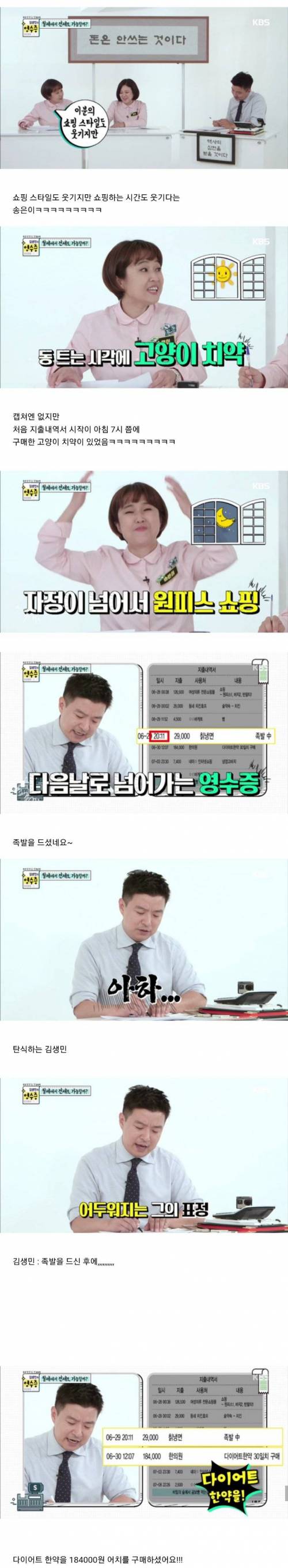 문학적으로만 가능한 모순소비.jpg