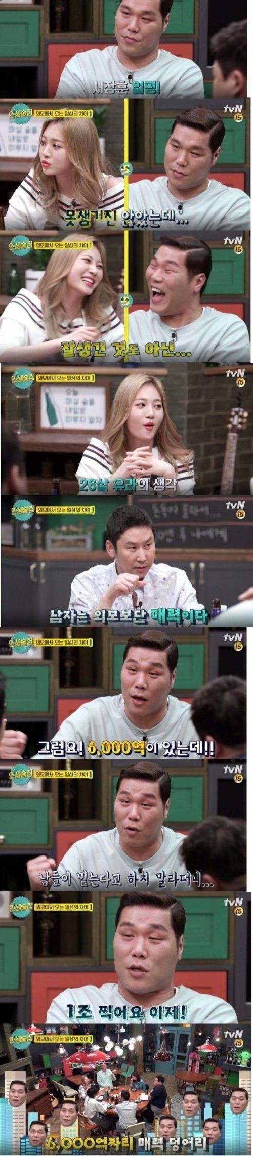 서장훈이 매너가 좋은 이유.jpg