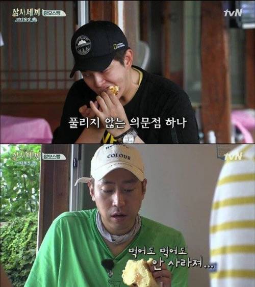 이서진의 역대급 십만칼로리 맘모스빵.jpg