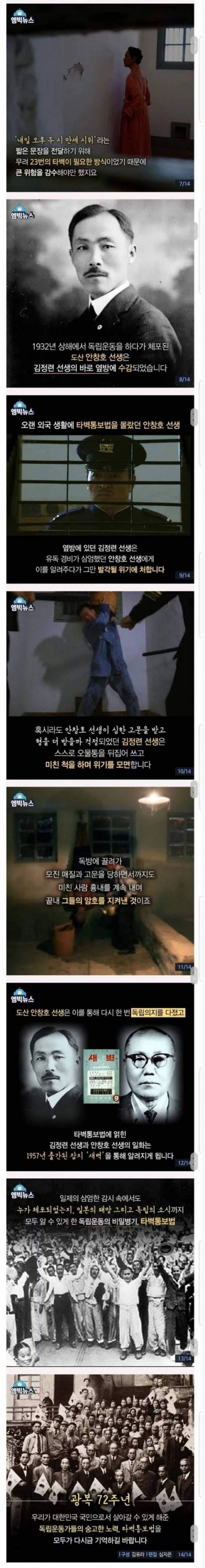 형무소의 벽.jpg