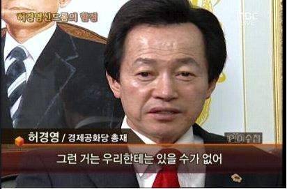 여자친구한테 고기 양보하는 만화.jpg