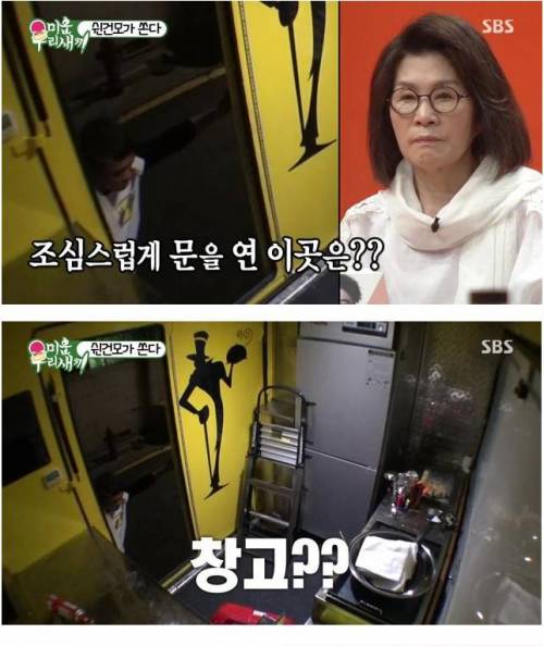 기살려주는 소주차.jpg