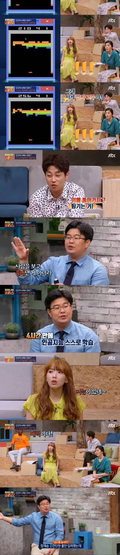 AI에게 점수를 높이라고 명령하니 벌어진 일.jpg