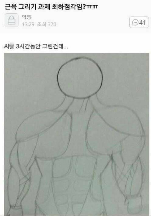 그림 그리기에 멘붕온 학생들.jpg