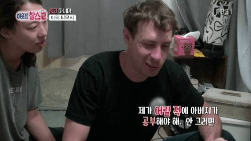 한국에 사는 유쾌한 천조국 형님.jpg