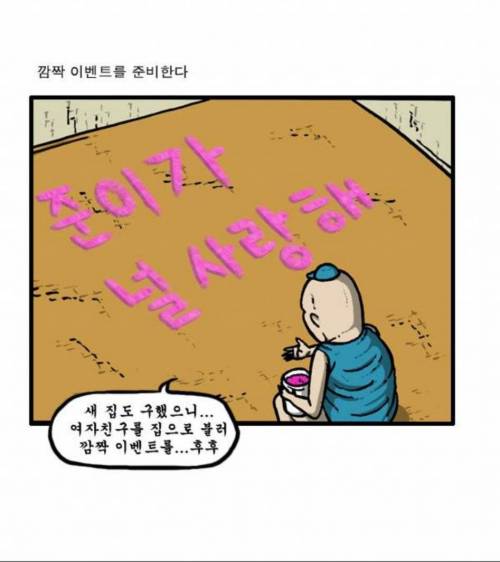 마음의 소리 북미판.jpg