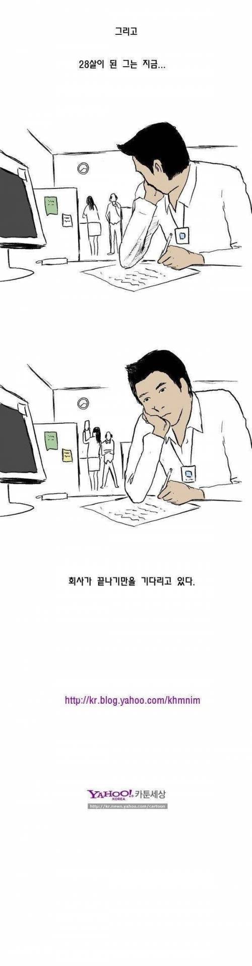 대기타는 남자.jpg