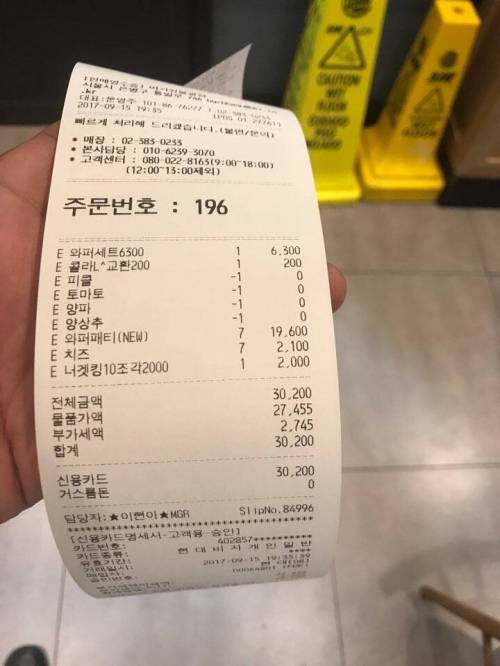 30,200원 버거킹 햄버거.jpg