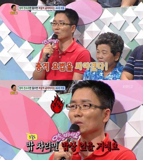 [빡침주의]밥상 엎는 아들.....jpg