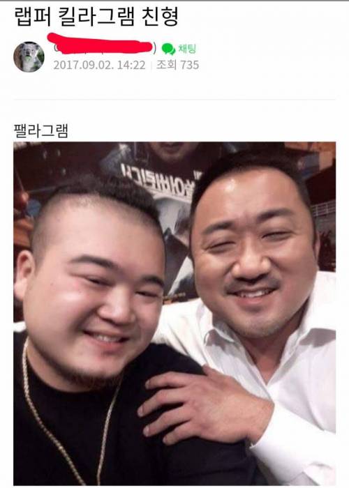 킬라그램 친형.jpg