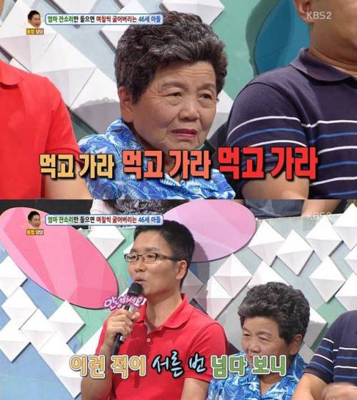 [빡침주의]밥상 엎는 아들.....jpg