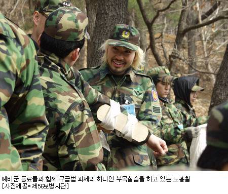 예비군 훈련장의 연예인들 .jpg