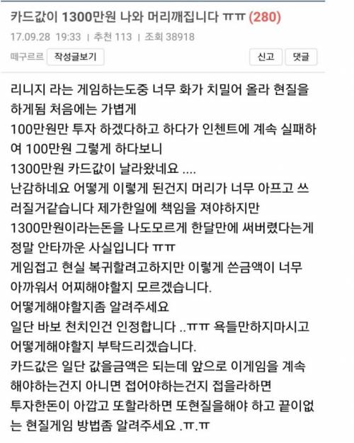 카드값 1300만원.jpg