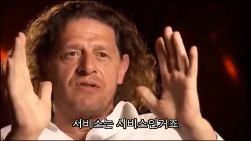 고든렘지의 스승.jpg