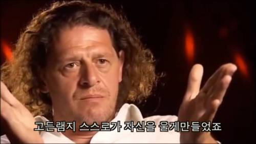 고든렘지의 스승.jpg