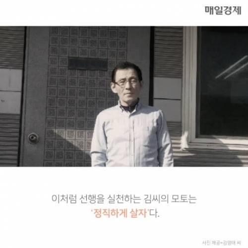 일본인이 잃어버린 2000만원 찾아준 택시운전사