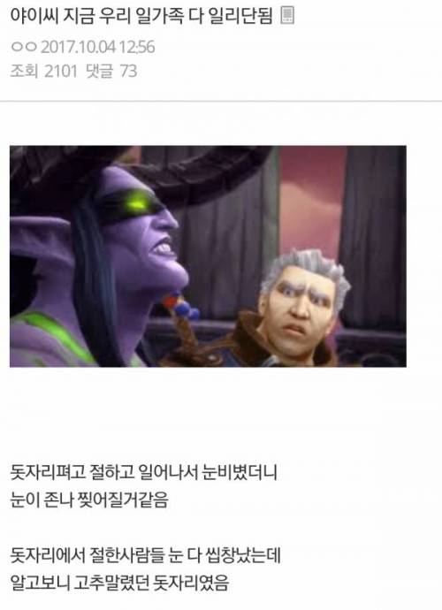 우리 가족 일리단됨.jpg