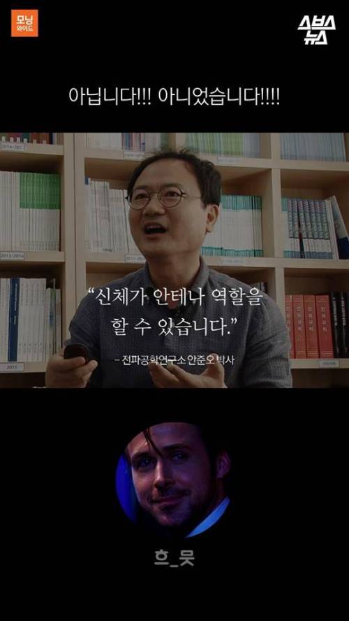 머리에 차 키를 대면 생기는 일.jpg