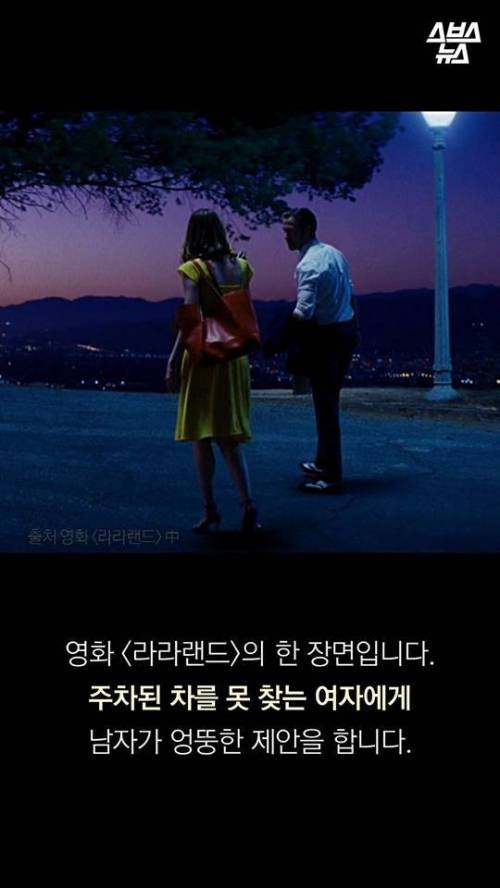 머리에 차 키를 대면 생기는 일.jpg