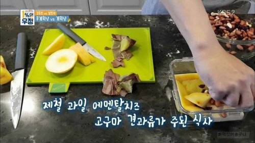 설민석을 24시간 맛집으로 데려간 김종민.jpg