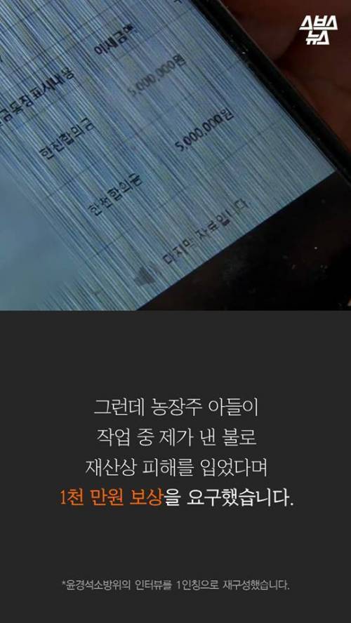 미국과 다른 극한직업 소방관의 처우법.jpg