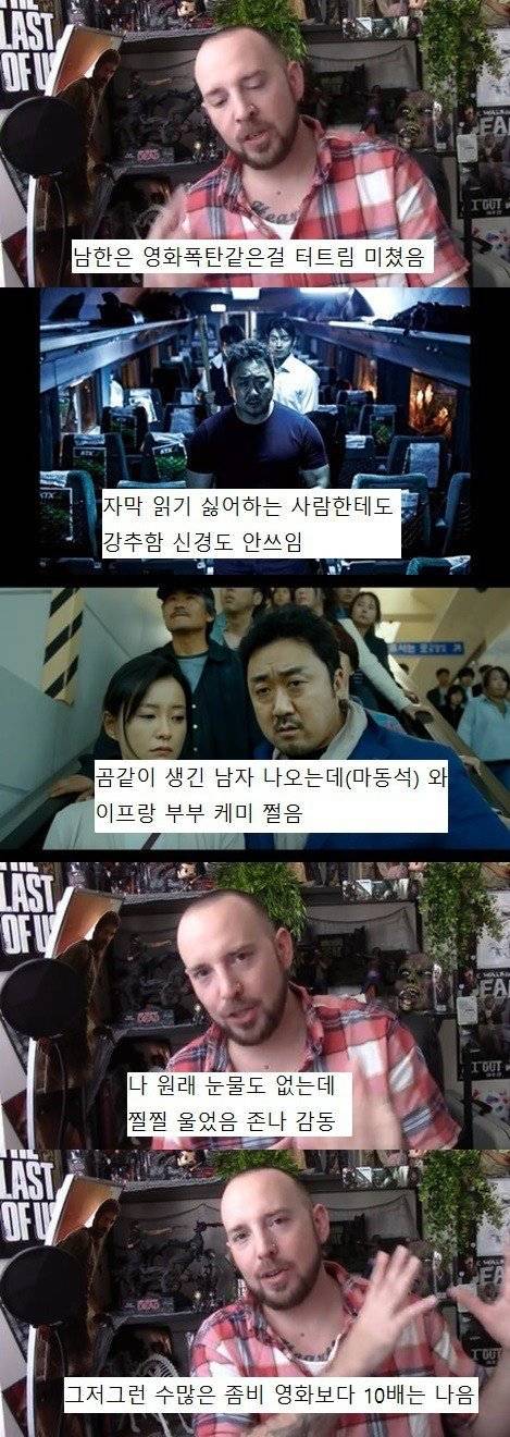 해외에서 흥한 좀비영화.jpg