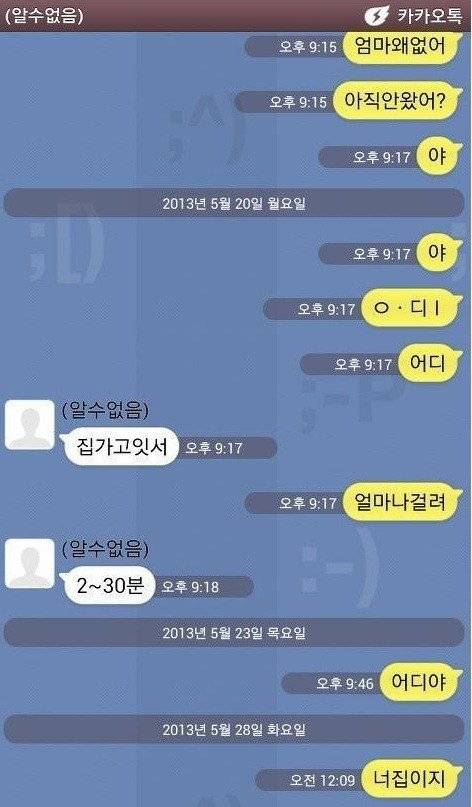 남동생과 카톡하는 수지와 아이유 비교.jpg