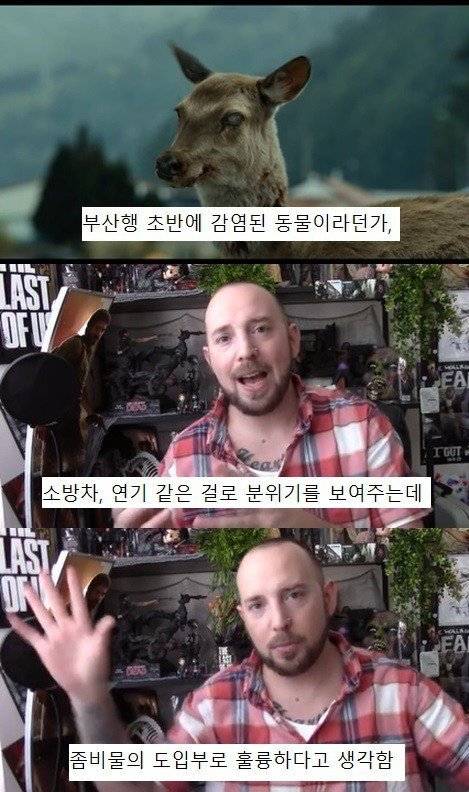 해외에서 흥한 좀비영화.jpg