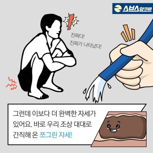 나는 12시간 째 못 나가고 있다.jpg