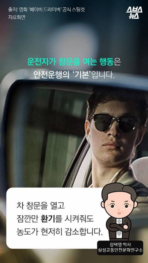 추운데 아빠는 왜 자꾸 창문을 열어?.jpg