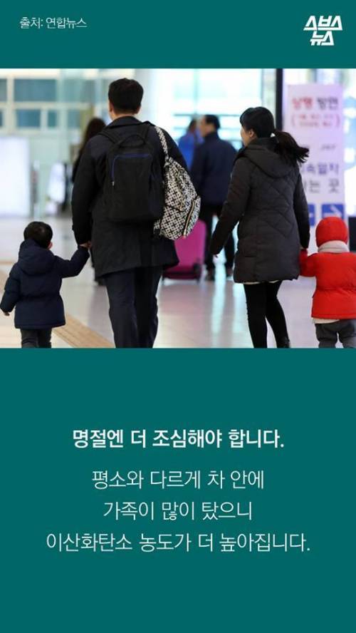 추운데 아빠는 왜 자꾸 창문을 열어?.jpg